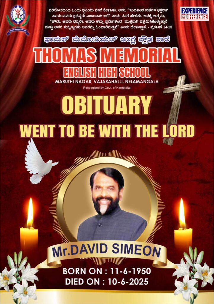 WhatsApp Image 2025-06-11 at 12.11.26 PM